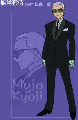 /images of/Kyoji Mujou/from/sCRYed/uploads/chars/6186-788127991.gif